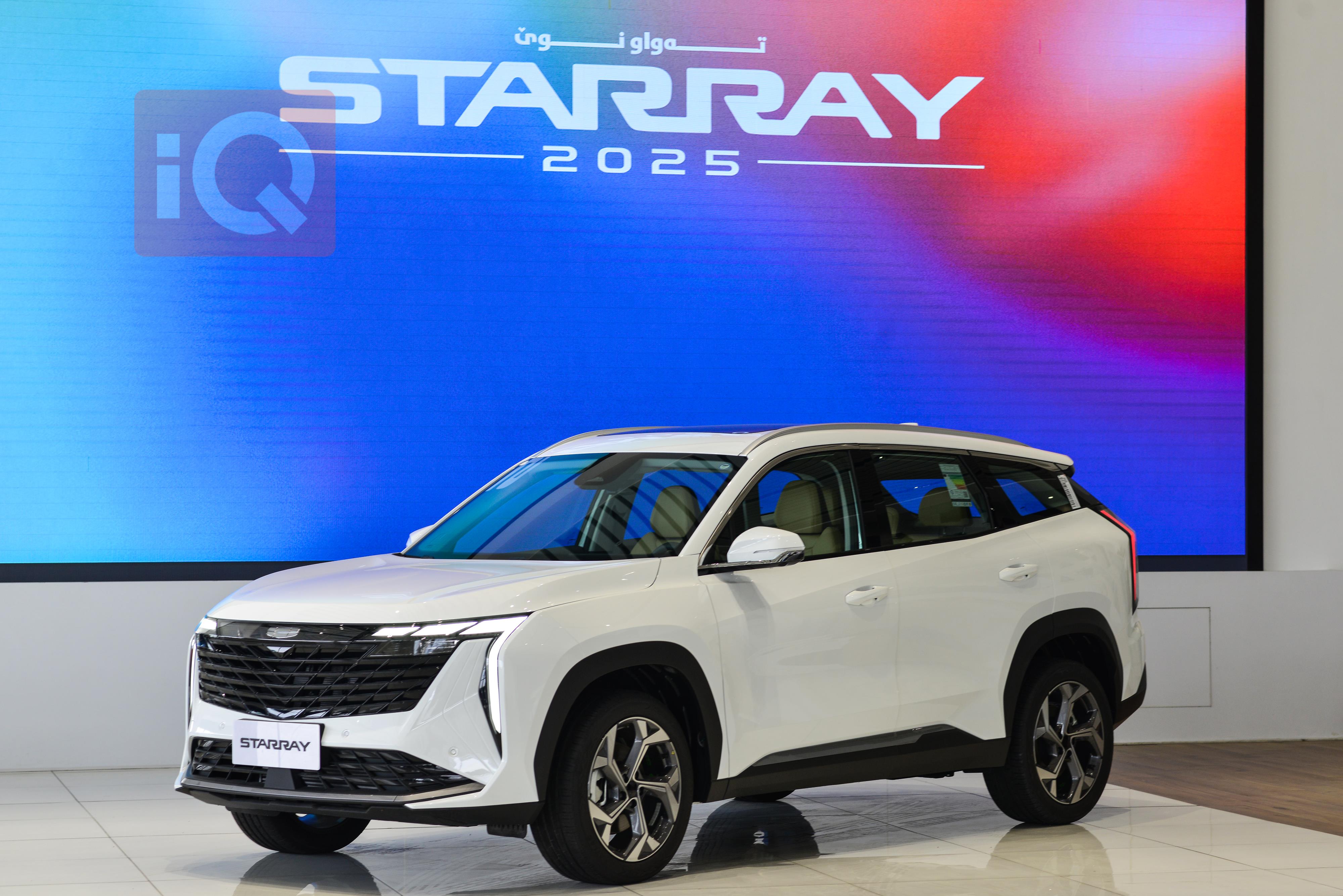 Geely STARRAY